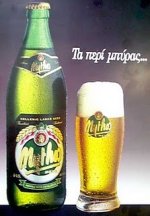 mythos_beer_350_bg.jpg