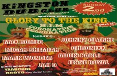 kingston-dub-club-h.i.m-coronation-celebation-2014-jahblemmuzik-promo-cover-4.jpg