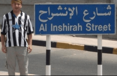 al-inshirah-street-in-muscat-oman.png