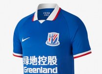 shanghai_greenland_shenhua_2020_nike_home_shirt.jpg