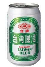 taiwanbeer.JPG